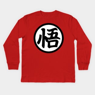 FanMade. Goku (Go) Kanji. Kids Long Sleeve T-Shirt